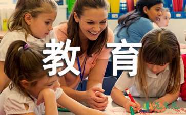 幼兒中班的教育心得體會6篇