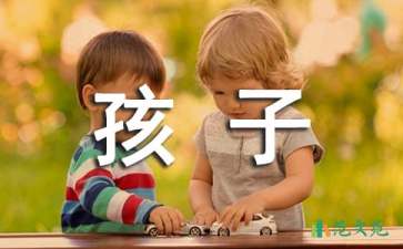 表揚孩子的表揚信范文匯編10篇