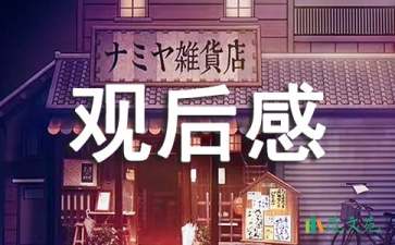 《5.12汶川不相信眼淚》觀后感