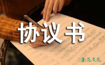 【精選】房屋贈(zèng)與協(xié)議書(shū)三篇