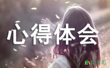 拓展心得體會(huì)15篇