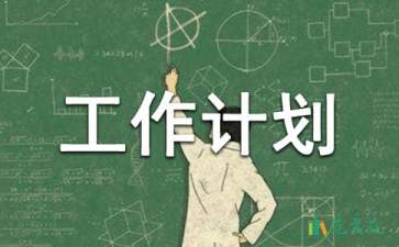 【實用】學困生工作計劃4篇