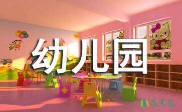 家長寫給幼兒園表揚信