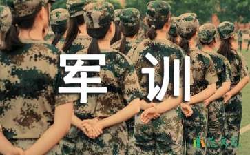 大學新生軍訓心得體會【熱】