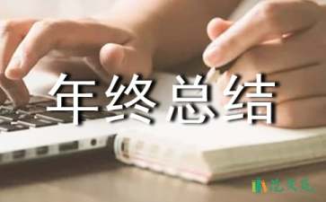 大堂經(jīng)理簡潔年終總結(jié)