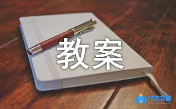 《我該怎么辦》小班教案