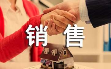 2021酒店銷售個(gè)人年終總結(jié)