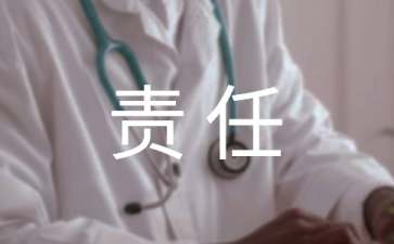 戶外活動安全協(xié)議責(zé)任書