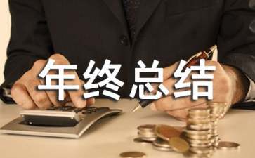 2021客房部領班個人年終總結（通用5篇）