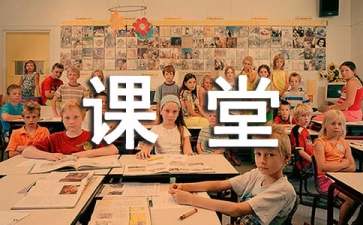 英語高效課堂心得體會(huì)15篇