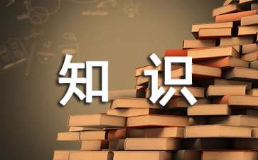 環(huán)保知識(shí)演講稿