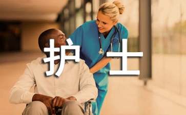 寫給護(hù)士的表?yè)P(yáng)信(集合15篇)