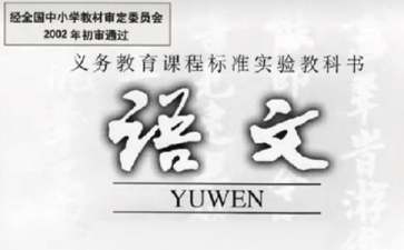 二年級語文《玲玲的畫》教學(xué)設(shè)計(jì)