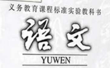 初二語文教學(xué)工作計(jì)劃15篇