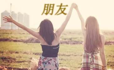 《地球的好朋友，月亮和太陽(yáng)》教案