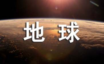 2022《熊出沒·重返地球》觀后感（通用6篇）